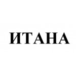 Итана Итана