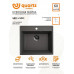 Мойка ULGRAN Quartz асфальт (Forte 580-09) 