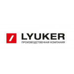 Люкер