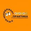 ППК Практика