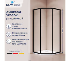 Душевой уголок 90х90см RGW PA-86B 38088699-14N Черный матовый Душевой уголок 90х90см RGW PA-86B 38088699-14N Черный матовый