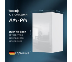 Шкаф с полками 40 см, высота 70 см, белый глянец, универсальный AM.PM Func M8FCH0402WG Белый 