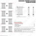 Радиатор 3-х трубчатый RIFAR TUBOG VENTIL 3057, 8 секций цвет RAL 9005 Радиатор 3-х трубчатый RIFAR TUBOG VENTIL 3057, 8 секций цвет RAL 9005