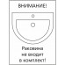 Тумба под раковину Onika Милтон 48 напольная под стиральную машину, белая (ум.Марсал 110) 104801 Тумба под раковину Onika Милтон 48 напольная под стиральную машину, белая (ум.Марсал 110) 104801