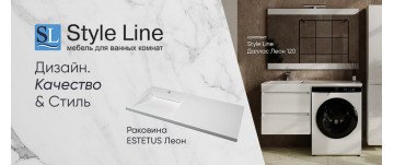 Мебель Style Line