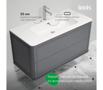 Тумба с умывальником, подвесная, 100 см IDDIS Oxford Neo OXN10D0i95K темно-серый