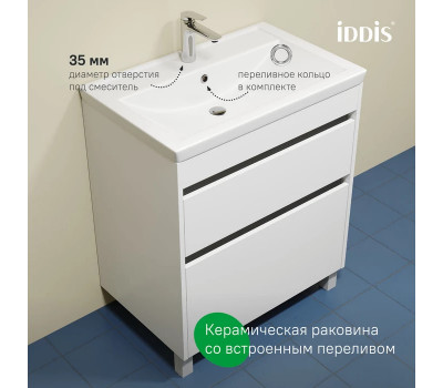 Тумба с умывальником, напольная, 70 см IDDIS Zodiac X ZDX70WFi95K Тумба с умывальником, напольная, 70 см IDDIS Zodiac X ZDX70WFi95K
