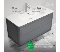 Тумба с умывальником, подвесная, 100 см IDDIS Oxford Neo OXN10D0i95K темно-серый Тумба с умывальником, подвесная, 100 см IDDIS Oxford Neo OXN10D0i95K темно-серый