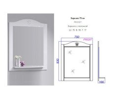 Зеркало 75 см AQWELLA Franchesca FR0207 Белый Зеркало 75 см AQWELLA Franchesca FR0207 Белый
