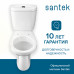 Унитаз-компакт Santek Анимо 1WH110038 с вертикальным выпуском, эконом