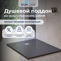 Душевой поддон прямоугольный 100х90см RGW ST-G 16152910-002 Графит \ Серый
