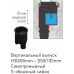 Желоб BERGES водосток C1 Brise 300, матовый хром, S-сифон D50/105 H50 вертикальный