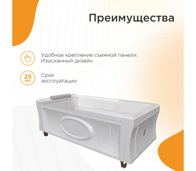 Ванна акриловая 180х90 см Fra Grande РУСИЛЬОН ХРОМ Ванна акриловая 180х90 см Fra Grande РУСИЛЬОН ХРОМ