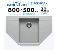 Кухонная мойка Polygran RIFF-800 №14 Серый 