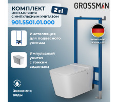 Комплект 2 в 1: инсталляция 901.K31.01.000+унитаз GR-5501 impuls 