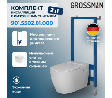 Комплект 2 в 1: инсталляция 901.K31.01.000+унитаз GR-5502 impuls 