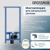 Комплект 2 в 1: инсталляция 901.K31.01.000+унитаз GR-5502 impuls 