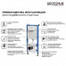 Инсталляция для подвесного унитаза Grossman 900.K42.01.000
