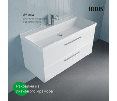 Комплекты мебели 100 см IDDIS Слайд Икс (Slide X) SLX10W0i95K Комплекты мебели 100 см IDDIS Слайд Икс (Slide X) SLX10W0i95K