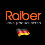 Смесители Raiber Смесители Raiber