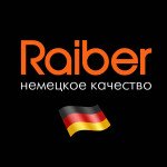 Смесители Raiber