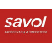 Savol