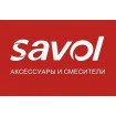Savol