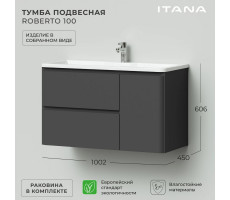 Комплект Itana тумба с раковиной подвесная Roberto 100 с выдвижными ящиками, графит (CS00091330) 