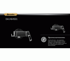 Смеситель с гигиеническим душем DK Rhein.Schiller DA1464501 хром 