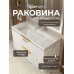 Раковина для ванной 100 Uperwood Infinity, без отверстия для смесителя, мраморная белая глянцевая RInfinity100wg0 