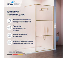 Душевая перегородка RGW WA-09Gb 06100909-226 Золото BRUSH 