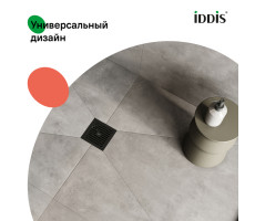 Трап душевой, вертикальный выпуск, сухой затвор, 10х10см, матовый черный, IDDIS, 980CV10BL3DDZ Трап душевой, вертикальный выпуск, сухой затвор, 10х10см, матовый черный, IDDIS, 980CV10BL3DDZ