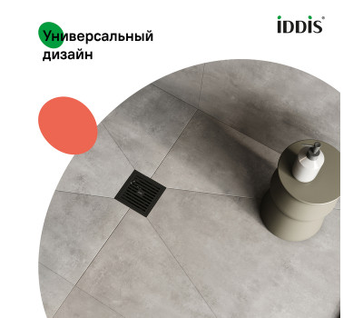 Трап душевой, вертикальный выпуск, сухой затвор, 10х10см, матовый черный, IDDIS, 980CV10BL3DDZ Трап душевой, вертикальный выпуск, сухой затвор, 10х10см, матовый черный, IDDIS, 980CV10BL3DDZ