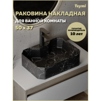Раковина для ванной накладная Teymi Netta 50 черный мрамор T51203 