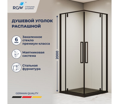 Душевой уголок с распашными дверями на петлях - RGW SV-33B 1000x1000 06323300-14 Черный 