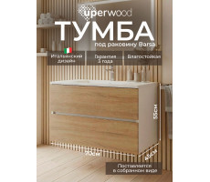 Тумба под раковину Uperwood Barsa подвесная для ванной, 70 белая/дуб сонома 2930205156 Тумба под раковину Uperwood Barsa подвесная для ванной, 70 белая/дуб сонома 2930205156