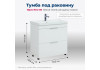 Тумба под раковину Aquanet Ирис New 80 белый глянец (2 ящика, ножки) 