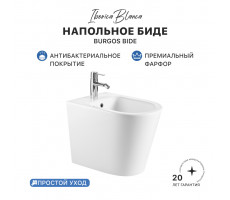 Биде IBERICA BLANCA BURGOS BIDE глянцевый белый (IB.BRA.B32) 
