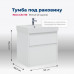Тумба под раковину Aquanet Nova Lite 60 белый (2 ящика) 
