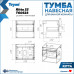 Тумба подвесная для ванной 55 см Teymi Ritta корпус дуб фасад графит T60523 Тумба подвесная для ванной 55 см Teymi Ritta корпус дуб фасад графит T60523