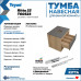 Тумба подвесная для ванной 55 см Teymi Ritta корпус дуб фасад графит T60523 Тумба подвесная для ванной 55 см Teymi Ritta корпус дуб фасад графит T60523