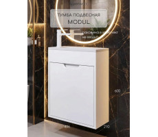 Тумба под раковину для ванной подвесная Uperwood Modul 50х21х60 см, белая матовая 2930205358 Тумба под раковину для ванной подвесная Uperwood Modul 50х21х60 см, белая матовая 2930205358