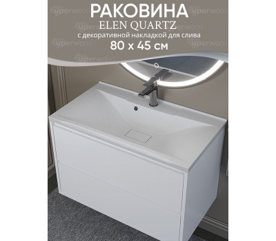 Раковина для ванной кварцевая Uperwood Elen Quartz 80х45х15,8 см, белая матовая, жасмин 297000020 