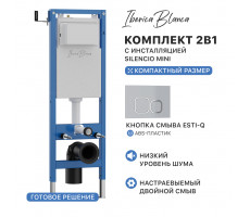 Комплект 2в1 IBERICA BLANCA инсталляция SILENCIO MINI, кнопка смыва ESTI-Q хром глянцевый (IB.001M.833) 
