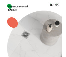 Трап душевой, вертикальный выпуск, сухой затвор, 10х10см, хром матовый, IDDIS, 980CV10SB3DDZ Трап душевой, вертикальный выпуск, сухой затвор, 10х10см, хром матовый, IDDIS, 980CV10SB3DDZ