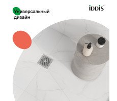 Трап душевой, вертикальный выпуск, сухой затвор, 10х10см, хром матовый, IDDIS, 980CV10SB3DDZ Трап душевой, вертикальный выпуск, сухой затвор, 10х10см, хром матовый, IDDIS, 980CV10SB3DDZ