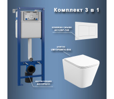 Комплект Maretti 3 в 1: унитаз UM10PBM76-844, инсталляция AC11P5211, кнопка AC12SF-740  Комплект Maretti 3 в 1: унитаз UM10PBM76-844, инсталляция AC11P5211, кнопка AC12SF-740