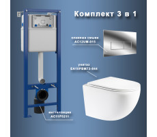 Комплект Maretti 3 в 1: унитаз EA10PBM73-844, инсталляция AC11P5211, кнопка AC12UM-015  Комплект Maretti 3 в 1: унитаз EA10PBM73-844, инсталляция AC11P5211, кнопка AC12UM-015