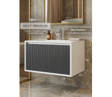 Тумба с раковиной для ванной 70 см, Uperwood Next Premium, белая/графит, 1 ящик 3930205162 