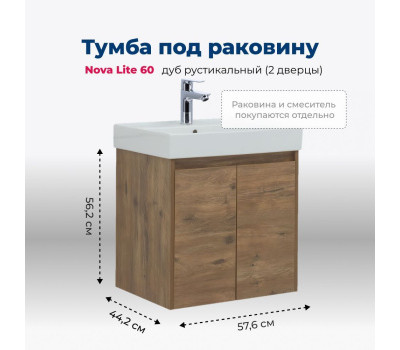 Тумба под раковину Aquanet Nova Lite 60 дуб рустикальный (2 дверцы) 
